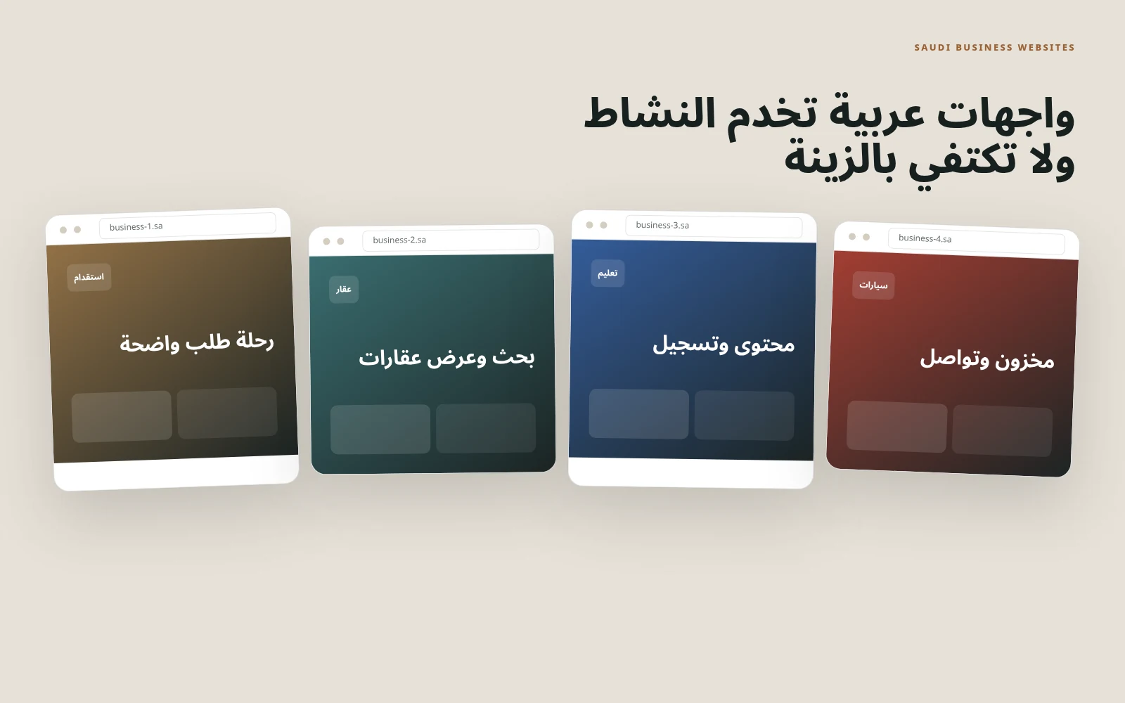 أعمال رقمية مختارة